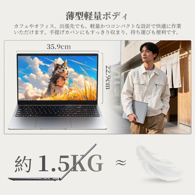 ノートパソコン Office2024搭載 パソコン Win 11 Pro 15.6インチ