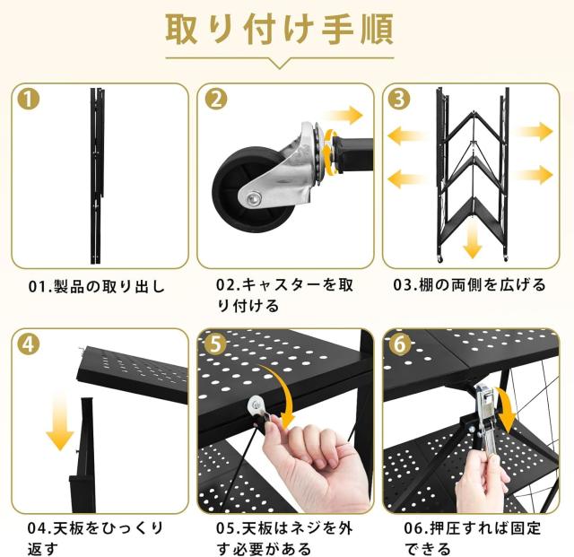PakOne 折り畳みラック 折りたたみ 折り畳み メタルラック 収納ラック 折り畳み棚 オープンラック 折りたたみ式 360°キャスター付き 組_2