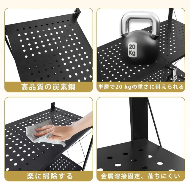 PakOne 折り畳みラック 折りたたみ 折り畳み メタルラック 収納ラック 折り畳み棚 オープンラック 折りたたみ式 360°キャスター付き 組_3