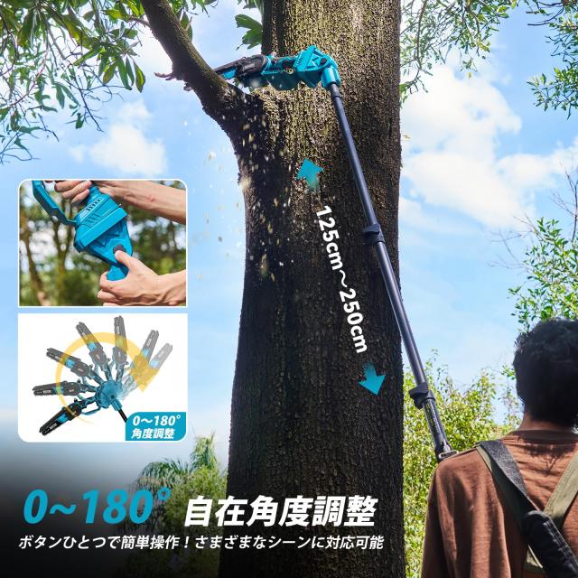 【2026年新型】SEESII たかえだ 電動チェーンソー 充電式剪定ばさみ 8インチ 高枝チェーンソー 強力ブラシレスモーター 4.0Ah大容量バッ_4