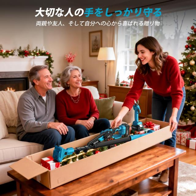 【2026年新型】SEESII たかえだ 電動チェーンソー 充電式剪定ばさみ 8インチ 高枝チェーンソー 強力ブラシレスモーター 4.0Ah大容量バッ_7