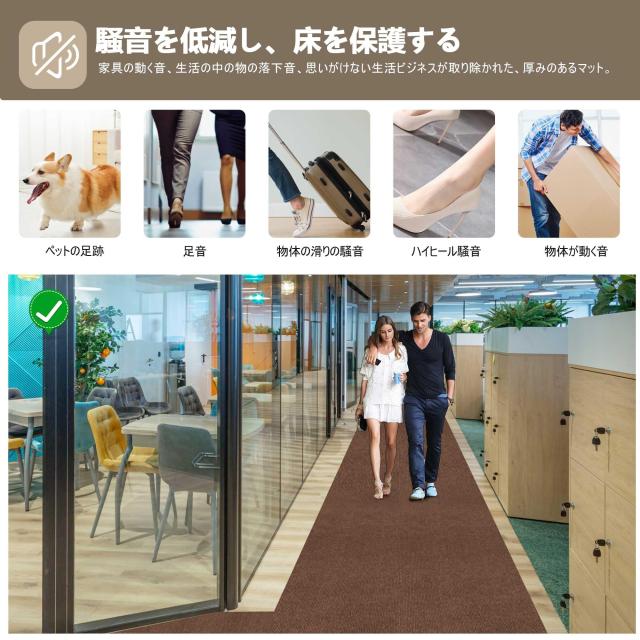 廊下 カーペット Keilymat 廊下マット ズレない 洗える 撥水 おしゃれ 無地 カーペットタイプ ロングマット 吸着 廊下敷き TPR 防音 ラグ_1