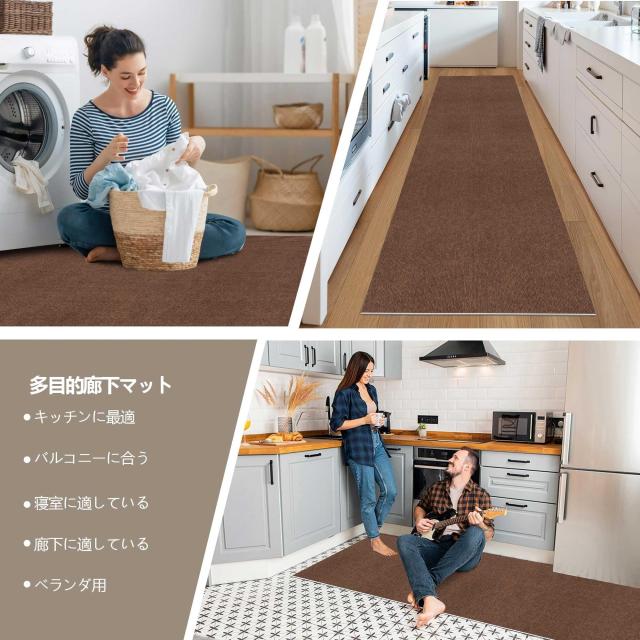 廊下 カーペット Keilymat 廊下マット ズレない 洗える 撥水 おしゃれ 無地 カーペットタイプ ロングマット 吸着 廊下敷き TPR 防音 ラグ_6