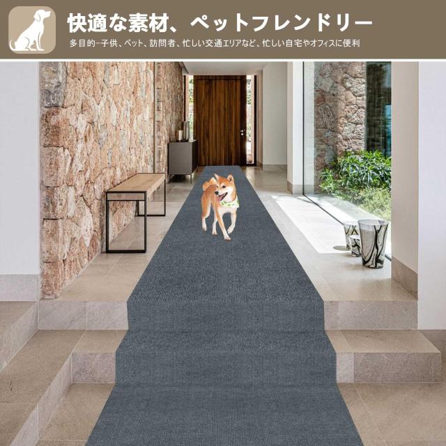 廊下 カーペット Keilymat 廊下マット ズレない 洗える 撥水 おしゃれ 無地 カーペットタイプ ロングマット 吸着 廊下敷き TPR 防音 ラグ_4