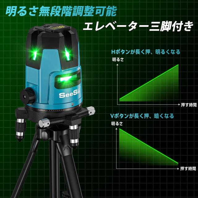 SEESII レーザー墨出し器 グリーンレーザー 5ライン 電量LCDディスプレー搭載 水平器レーザー 墨出し器 5線6点 レーザーレベル 三脚 屋外_1