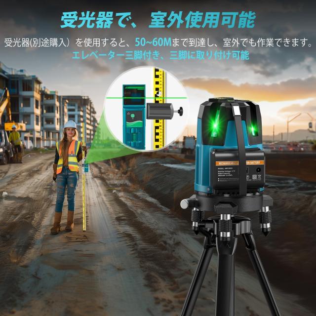 SEESII レーザー墨出し器 グリーンレーザー 5ライン 電量LCDディスプレー搭載 水平器レーザー 墨出し器 5線6点 レーザーレベル 三脚 屋外_5
