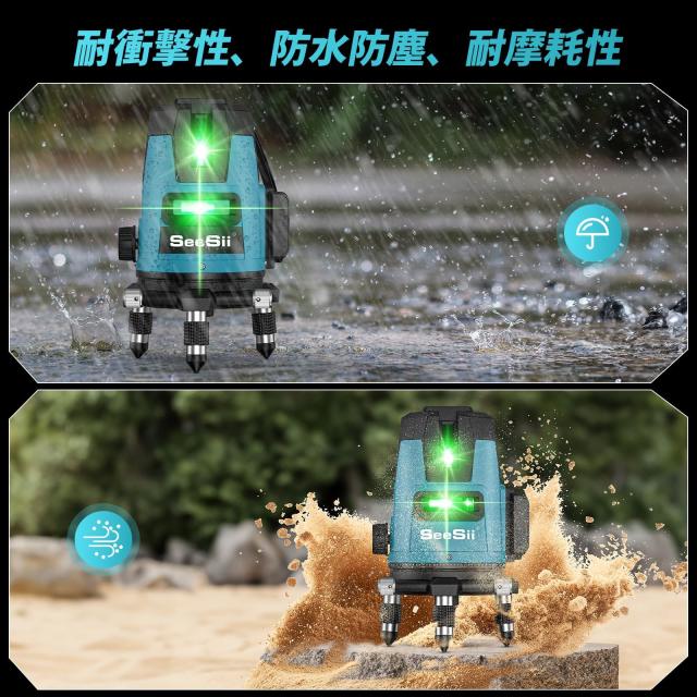 SEESII レーザー墨出し器 グリーンレーザー 5ライン 電量LCDディスプレー搭載 水平器レーザー 墨出し器 5線6点 レーザーレベル 三脚 屋外_8