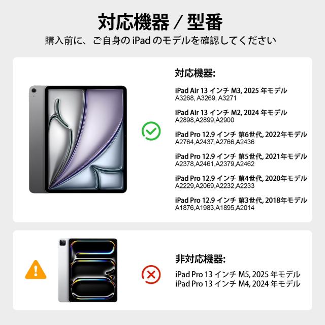 iPad Air 13 インチ M3 2025 /M2 2024 ＆ iPad Pro 12.9インチ(第6/5/4/3 世代)用 磁気キーボードケース 日本語配列〜磁気装着・マルチジ_1