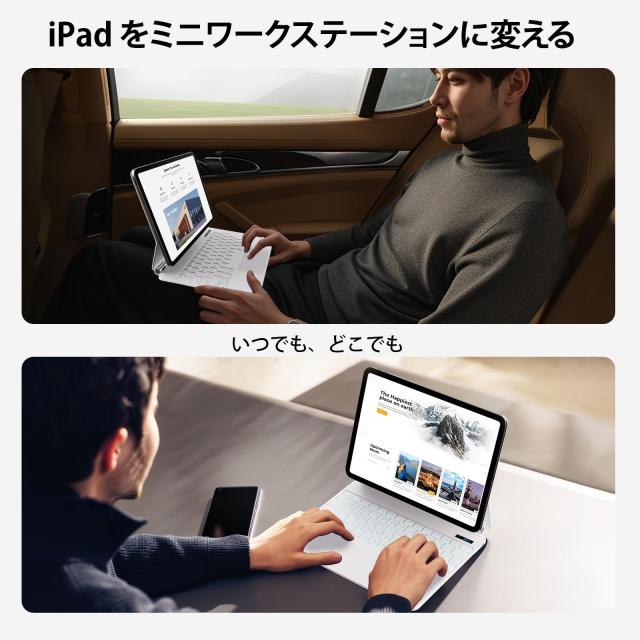 iPad Air 13 インチ M3 2025 /M2 2024 ＆ iPad Pro 12.9インチ(第6/5/4/3 世代)用 磁気キーボードケース 日本語配列〜磁気装着・マルチジ_6