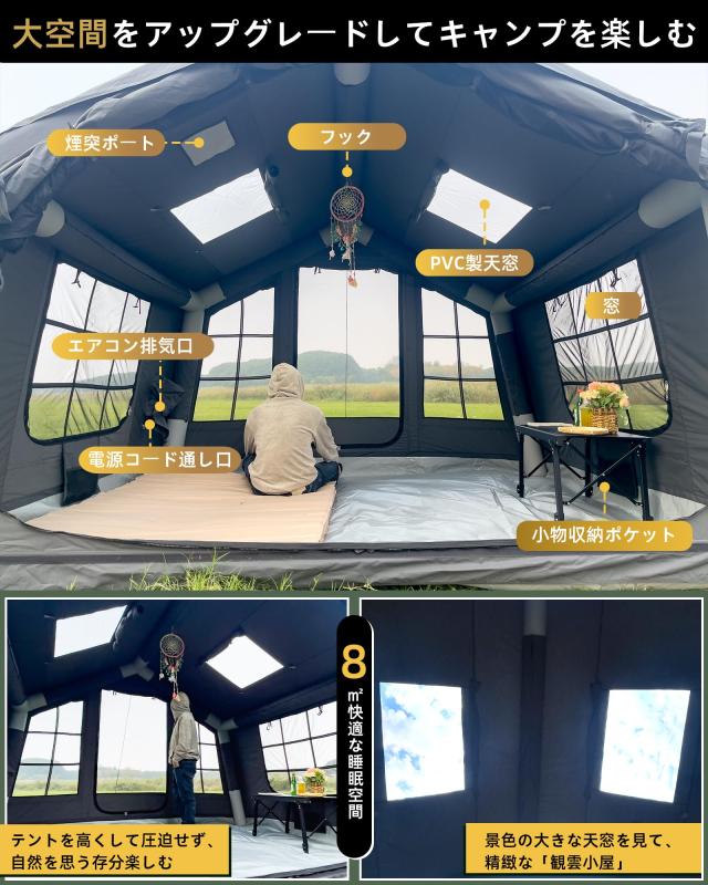 GOTENTIFY インフレータブルテント8P Proエアー アーミーグリーン 簡単組み立て ポリコットン素材 5~6人用 ロッジ 煙突穴付き 4シーズン_2