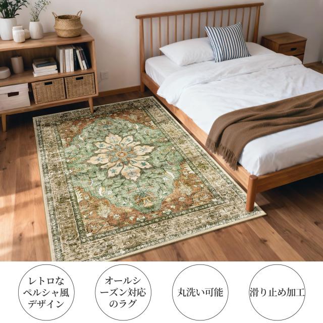 INOVADAY カーペット ラグマット 140×200cm 絨毯 ペルシャ風 洗えるラグ 滑り止め オールシーズン 床暖房 ホットカーペット対応 撥水加_2