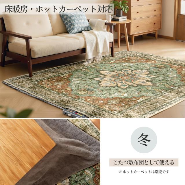 INOVADAY カーペット ラグマット 140×200cm 絨毯 ペルシャ風 洗えるラグ 滑り止め オールシーズン 床暖房 ホットカーペット対応 撥水加_5