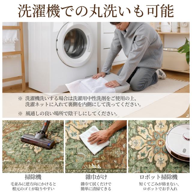 INOVADAY カーペット ラグマット 140×200cm 絨毯 ペルシャ風 洗えるラグ 滑り止め オールシーズン 床暖房 ホットカーペット対応 撥水加_6