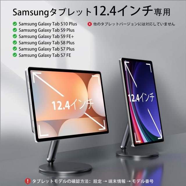 LULULOOK 360°回転磁気スタンド for Samsung Galaxy Tab S10/S9/S8 Plus - 折りたたみアルミニウムアームデスクトップスタンド (Samsung_6