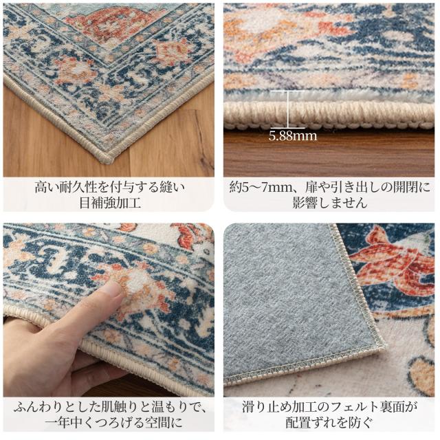 INOVADAY カーペット ラグマット 185×185cm 約2畳 絨毯 ペルシャ風 洗えるラグ 滑り止め オールシーズン 床暖房 ホットカーペット対応_3