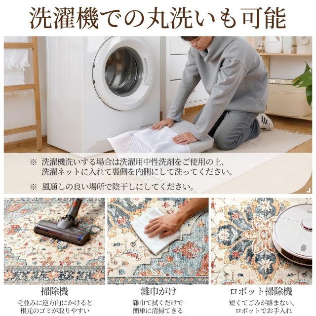 INOVADAY カーペット ラグマット 185×185cm 約2畳 絨毯 ペルシャ風 洗えるラグ 滑り止め オールシーズン 床暖房 ホットカーペット対応_5