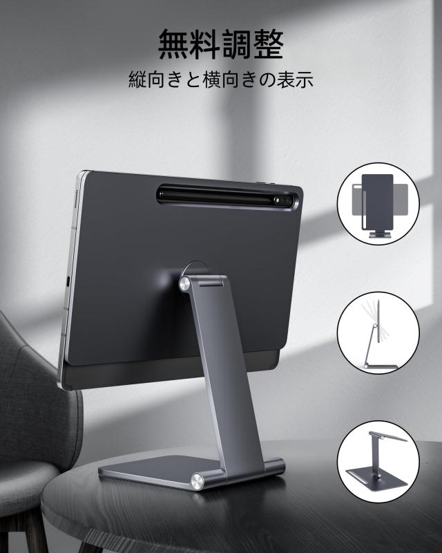 LULULOOK マグネットスタンド Samsung Galaxy Tab S10 Plus/S9 Plus/S9 FE+/S8 Plus/S7 FE/S7 Plus 対応 折りたたみ式＆360° 回転 フロ_2