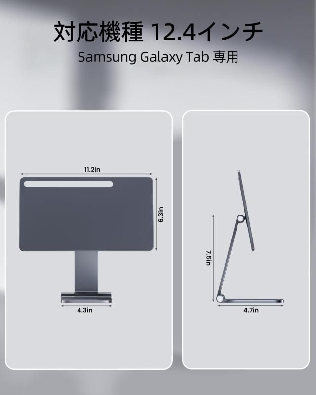 LULULOOK マグネットスタンド Samsung Galaxy Tab S10 Plus/S9 Plus/S9 FE+/S8 Plus/S7 FE/S7 Plus 対応 折りたたみ式＆360° 回転 フロ_5