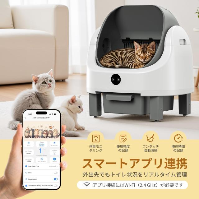 OROLEY 全自動猫トイレ 自動猫砂盆 オープントップ 96L 大容量 猫用