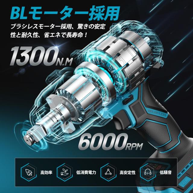 新型】SEESII 電動インパクトレンチ タイヤ交換 1300N・m 強力