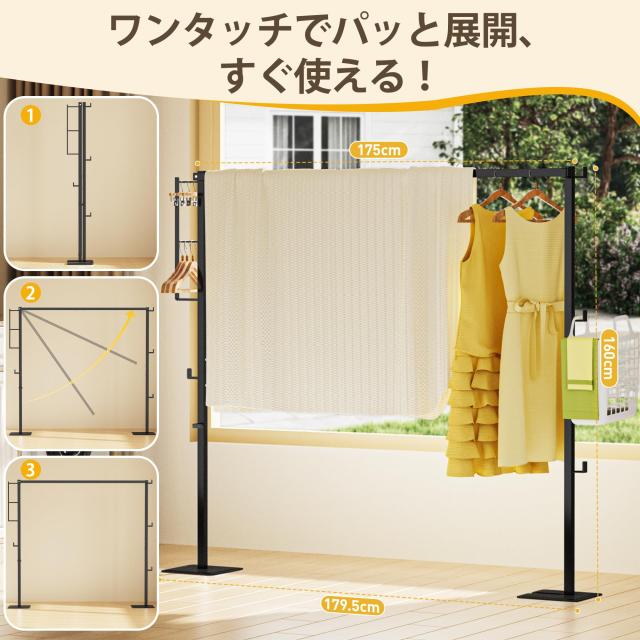 URYAN 物干しスタンド 室内用 折りたたみ コンパクト 収納 布団干し ハンガーラック 洗濯物干し ベランダ 組み立て簡単 ブラック_1