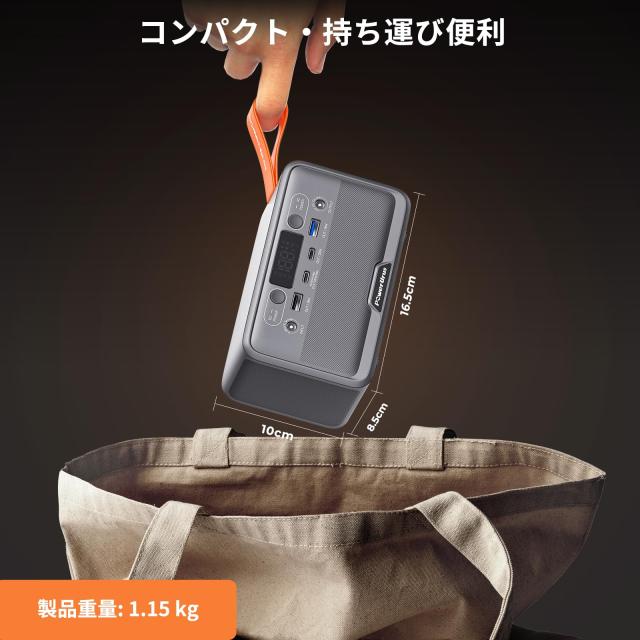 PowerUrus ポータブル電源 89.6Wh リン酸鉄 小型 軽量 AC100V DC100W ６つ出力ポート 急速充電 Type-C搭載 ポータブルバッテリー LEDライ_6
