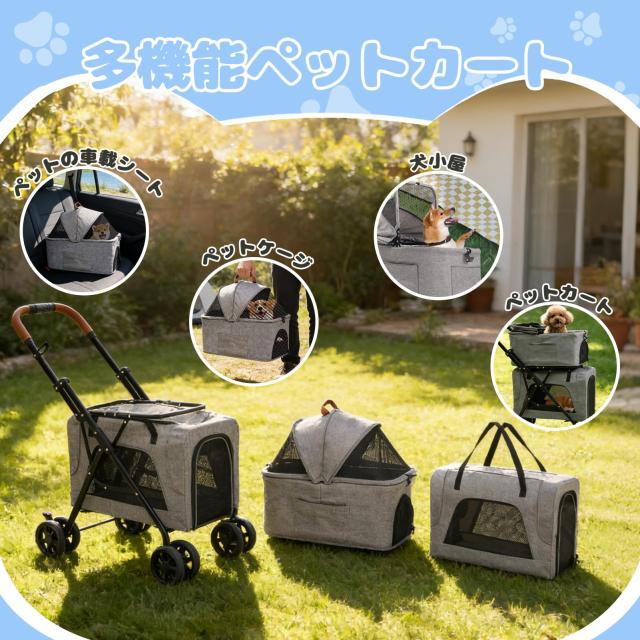ペットカート 上下2段式 分離型 犬用カート 折たたみ可能 コンパクト収納 軽量 通気性 組み立て簡単 小型犬 中型犬 大容量 耐荷重20KG 多_2