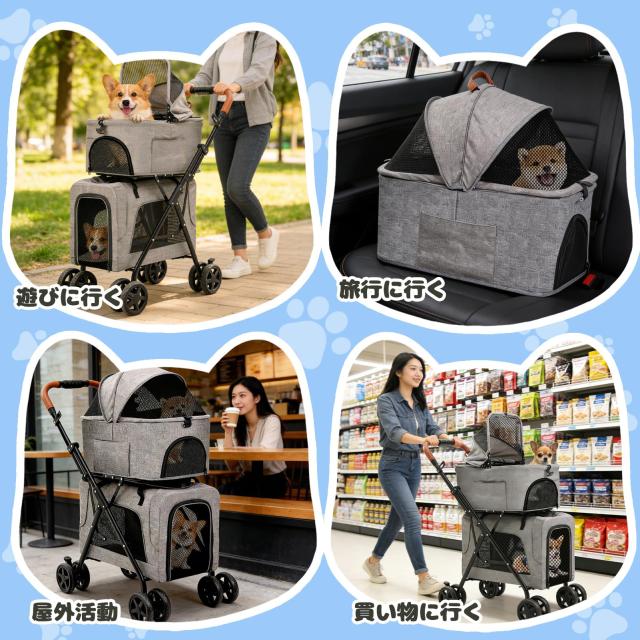 ペットカート 上下2段式 分離型 犬用カート 折たたみ可能 コンパクト収納 軽量 通気性 組み立て簡単 小型犬 中型犬 大容量 耐荷重20KG 多_3