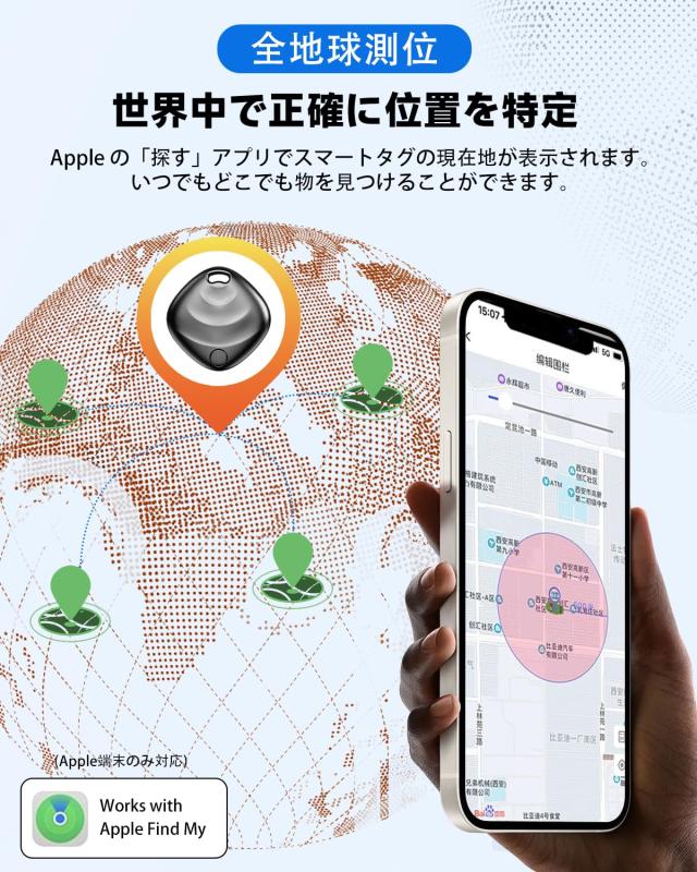 エアタグ airtags （2個セット） 全地球測位 紛失防止トラッカー（Apple「探す」対応 ）安定保証 IOS専用 airタグ 置き忘れ防止 gpsタグ