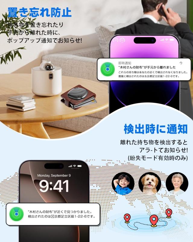 エアタグ airtags （2個セット） 全地球測位 紛失防止トラッカー（Apple「探す」対応 ）安定保証 IOS専用 airタグ 置き忘れ防止 gpsタグ