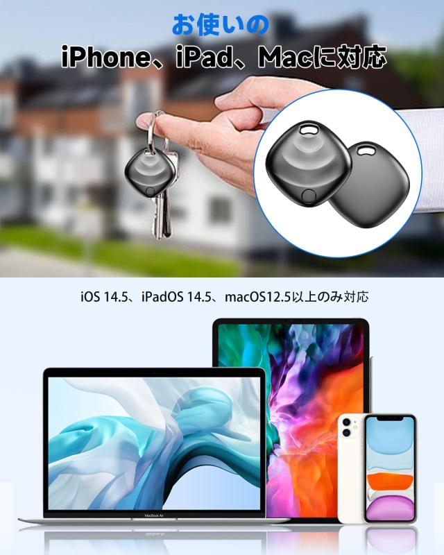 エアタグ airtags （2個セット） 全地球測位 紛失防止トラッカー（Apple「探す」対応 ）安定保証 IOS専用 airタグ 置き忘れ防止 gpsタグ