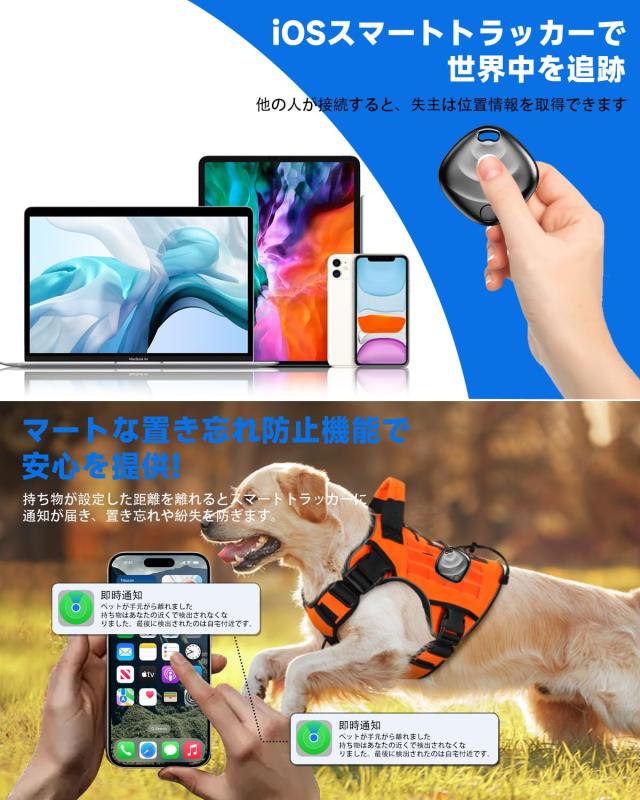 エアタグ airtags （2個セット） 全地球測位 紛失防止トラッカー（Apple「探す」対応 ）安定保証 IOS専用 airタグ 置き忘れ防止 gpsタグ