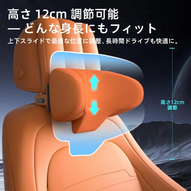 CANLER 車用ヘッドレスト 首枕 ネックパッド 高さ12cm・前後5cm可調節 ドライブ用 クッション 車ヘッドレストクッション 取り付け簡単 フ_2