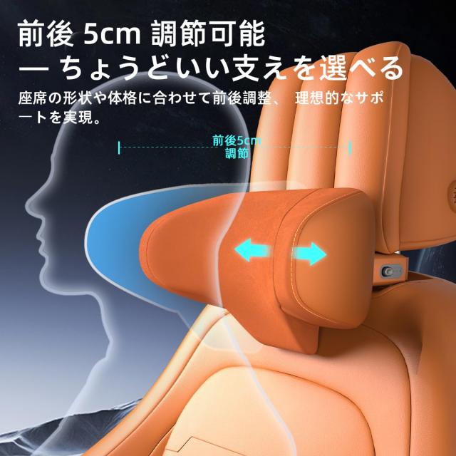 CANLER 車用ヘッドレスト 首枕 ネックパッド 高さ12cm・前後5cm可調節 ドライブ用 クッション 車ヘッドレストクッション 取り付け簡単 フ_3