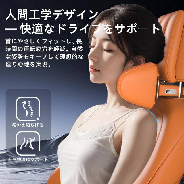 CANLER 車用ヘッドレスト 首枕 ネックパッド 高さ12cm・前後5cm可調節 ドライブ用 クッション 車ヘッドレストクッション 取り付け簡単 フ_4