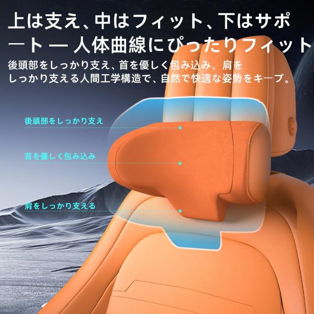 CANLER 車用ヘッドレスト 首枕 ネックパッド 高さ12cm・前後5cm可調節 ドライブ用 クッション 車ヘッドレストクッション 取り付け簡単 フ_5