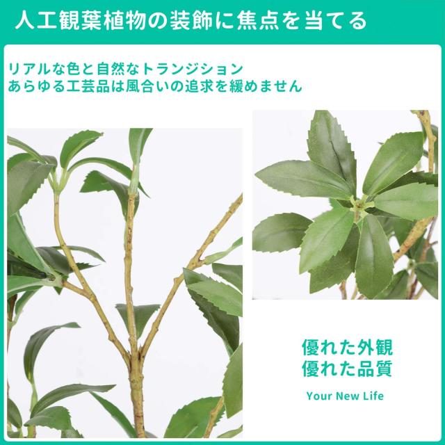 フェイクグリーン 人工観葉植物 観葉樹 造花 アセビ 馬酔木 高さ110cm 鉢植え 植木 光触媒 空気清浄 世話がない 屋内 ホーム 玄関 オフィ