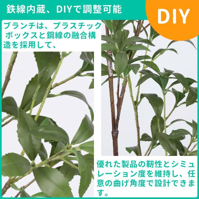 フェイクグリーン 人工観葉植物 観葉樹 造花 アセビ 馬酔木 高さ110cm 鉢植え 植木 光触媒 空気清浄 世話がない 屋内 ホーム 玄関 オフィ