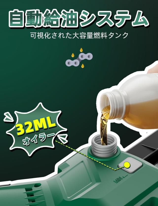 【2026新型 8インチ 4000mAh大容量バッテリー2個付属】KIMO 高枝チェーンソー 充電式 1台2役（高枝切り電動チェーンソー・ハンディチェン