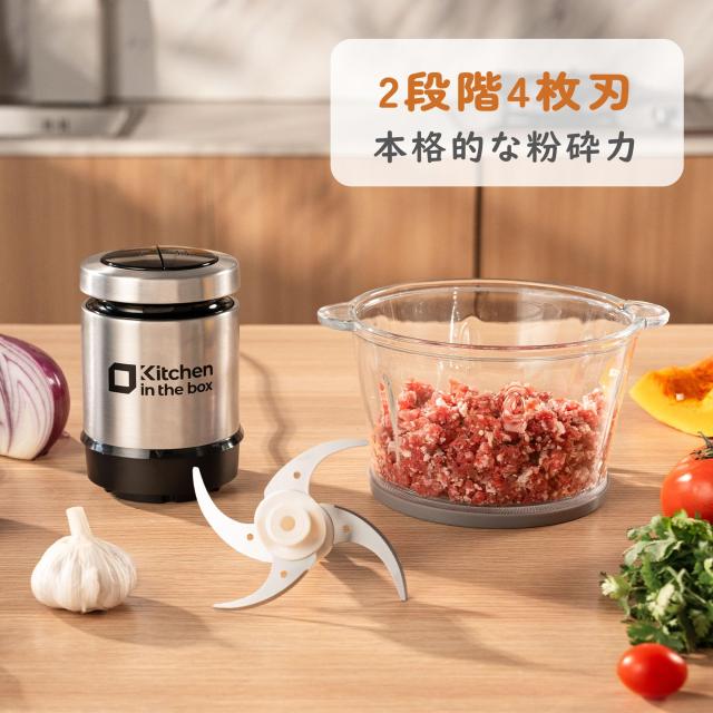 Kitchen in the box フードプロセッサー2L大容量 2種類ボウル ガラスボウル ステンレスボウル 2段階スピード 400w ハイパワー 4枚刃 食洗_4