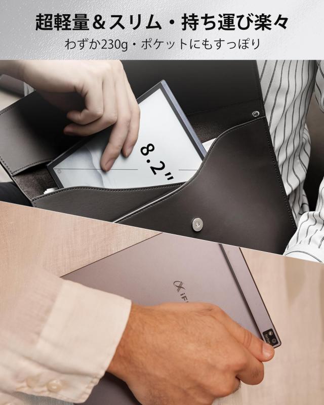 iFLYTEK AINOTE Air 2 電子ペーパーセット - 紺色の保護カバー付き、8.2インチのE Inkタブレット、超薄型電子ノート、音声テキスト変換、_3