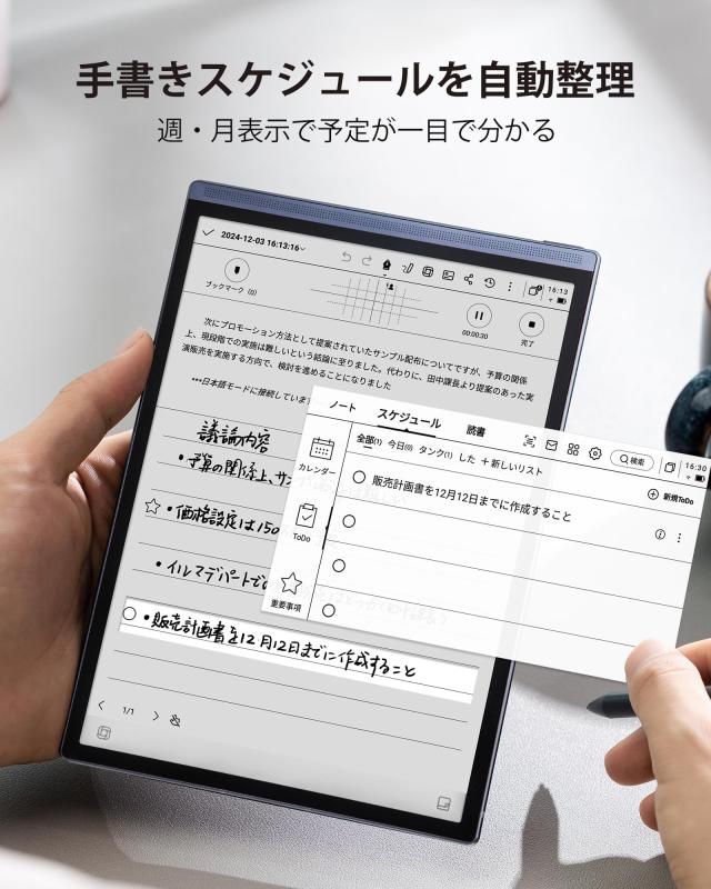 iFLYTEK AINOTE Air 2 電子ペーパーセット - 紺色の保護カバー付き、8.2インチのE Inkタブレット、超薄型電子ノート、音声テキスト変換、_6