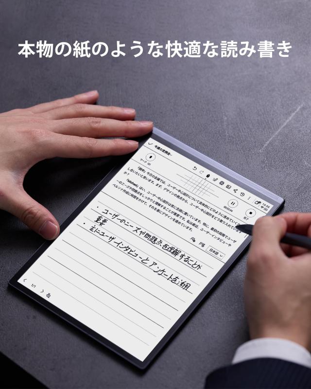 iFLYTEK AINOTE Air 2 電子ペーパーセット - 紺色の保護カバー付き、8.2インチのE Inkタブレット、超薄型電子ノート、音声テキスト変換、_8