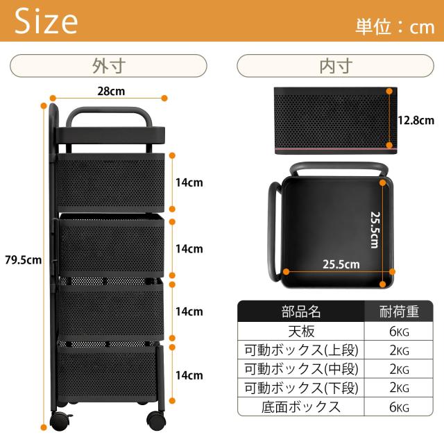 [ColoLife] キッチンワゴン 収納カート キャスター付き 360°可動 小物 隙間収納 4段 回転式 天板付き 取っ手付き 調味料ワゴン 大容量_1