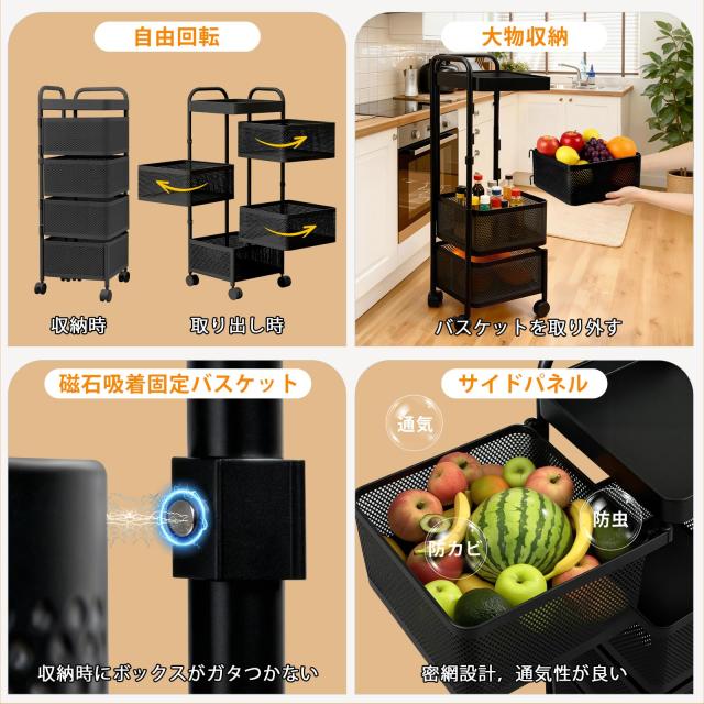 [ColoLife] キッチンワゴン 収納カート キャスター付き 360°可動 小物 隙間収納 4段 回転式 天板付き 取っ手付き 調味料ワゴン 大容量_2
