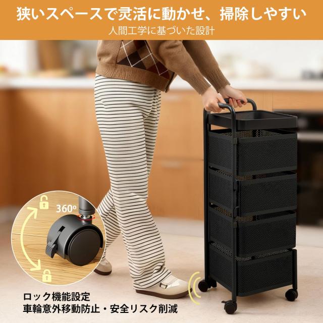 [ColoLife] キッチンワゴン 収納カート キャスター付き 360°可動 小物 隙間収納 4段 回転式 天板付き 取っ手付き 調味料ワゴン 大容量_4