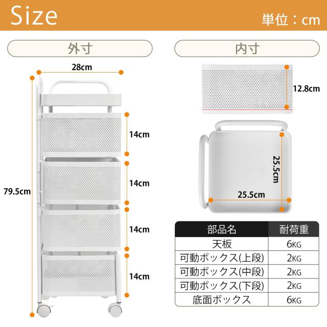 [ColoLife] キッチンワゴン 収納カート キャスター付き 360°可動 小物 隙間収納 4段 回転式 天板付き 取っ手付き 調味料ワゴン 大容量_1