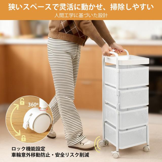 [ColoLife] キッチンワゴン 収納カート キャスター付き 360°可動 小物 隙間収納 4段 回転式 天板付き 取っ手付き 調味料ワゴン 大容量_4