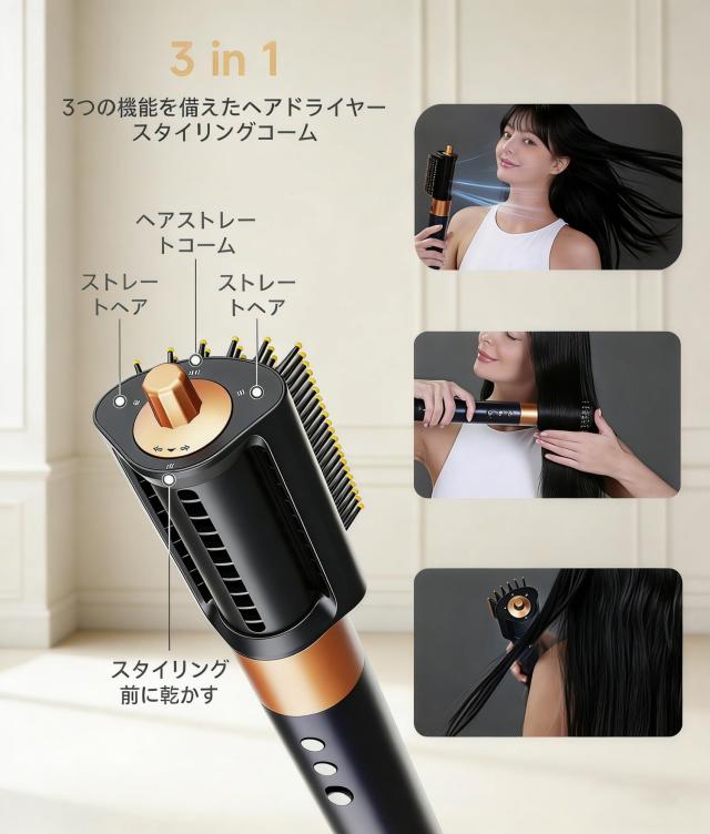 Vusemoo 8in1カールドライヤー 1200W 110000RPM ブルー_2