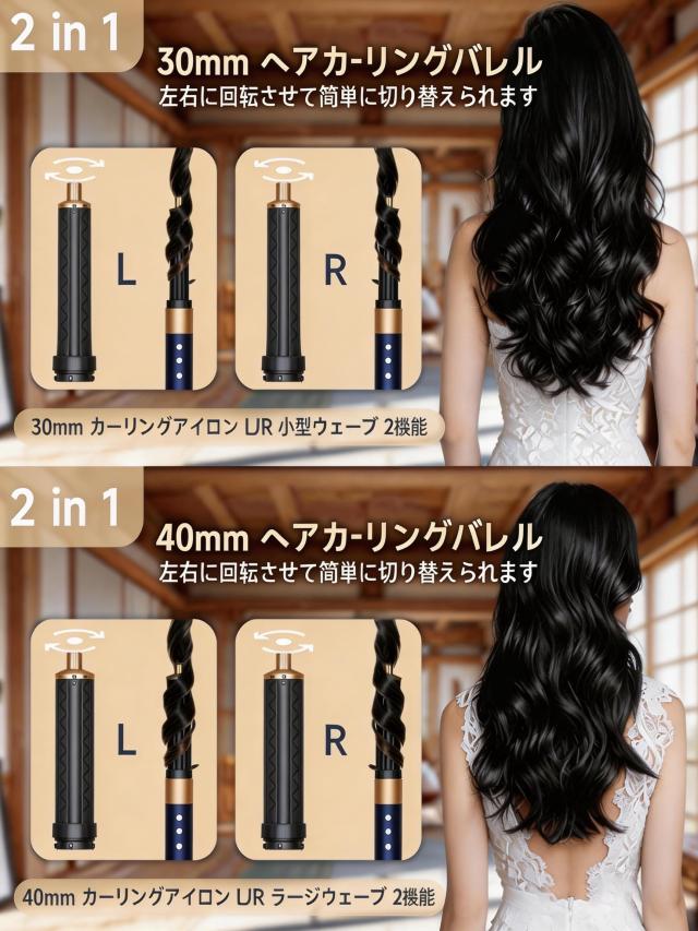 Vusemoo 8in1カールドライヤー 1200W 110000RPM ブルー_3